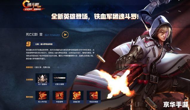 斗战神神将幻甲:打造无敌战神 斗战神神将幻甲:打造无敌战神