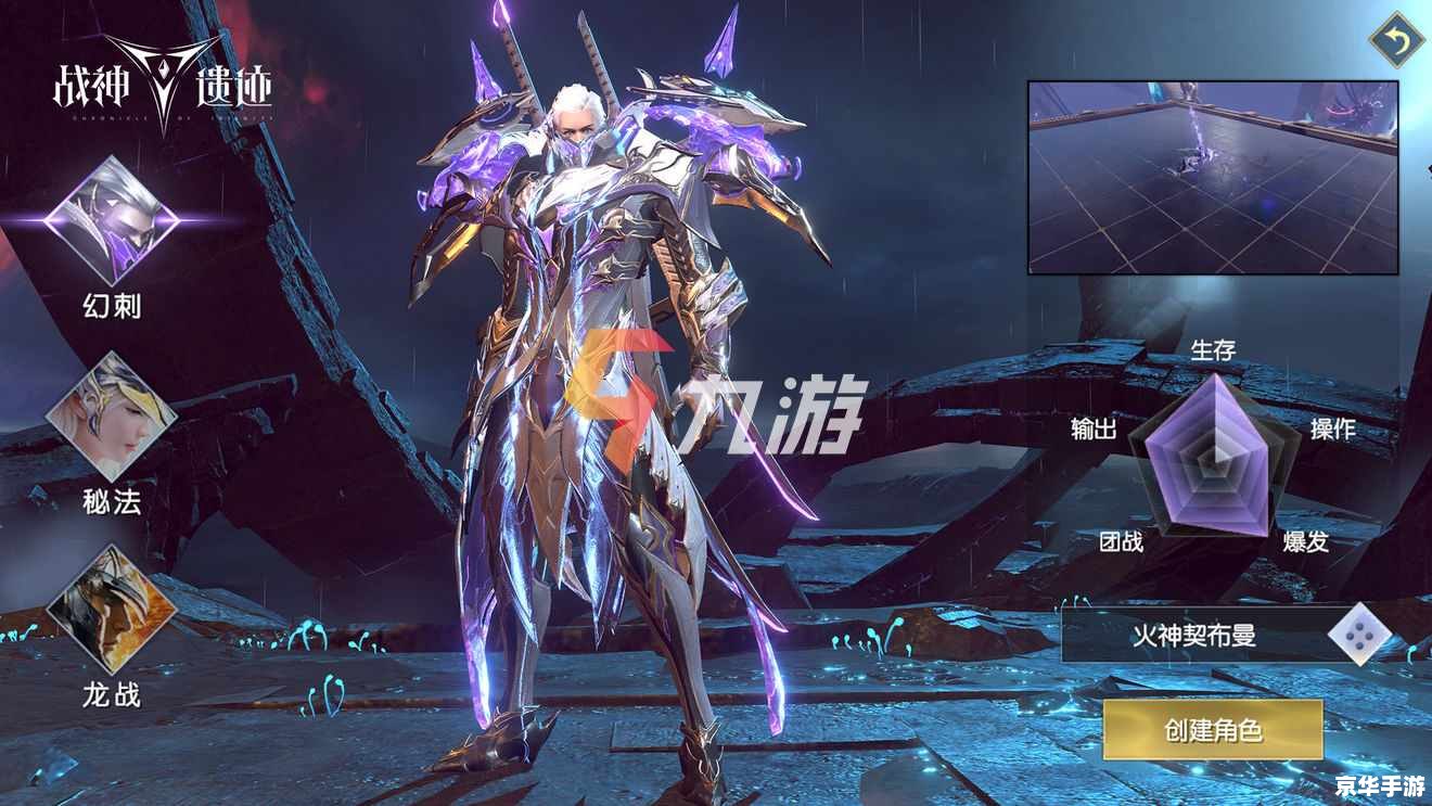 斗战神神将幻甲:打造无敌战神 斗战神神将幻甲:打造无敌战神