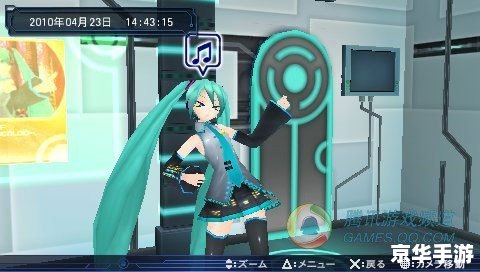 psp 初音 PSP初音：音乐与游戏的完美结合