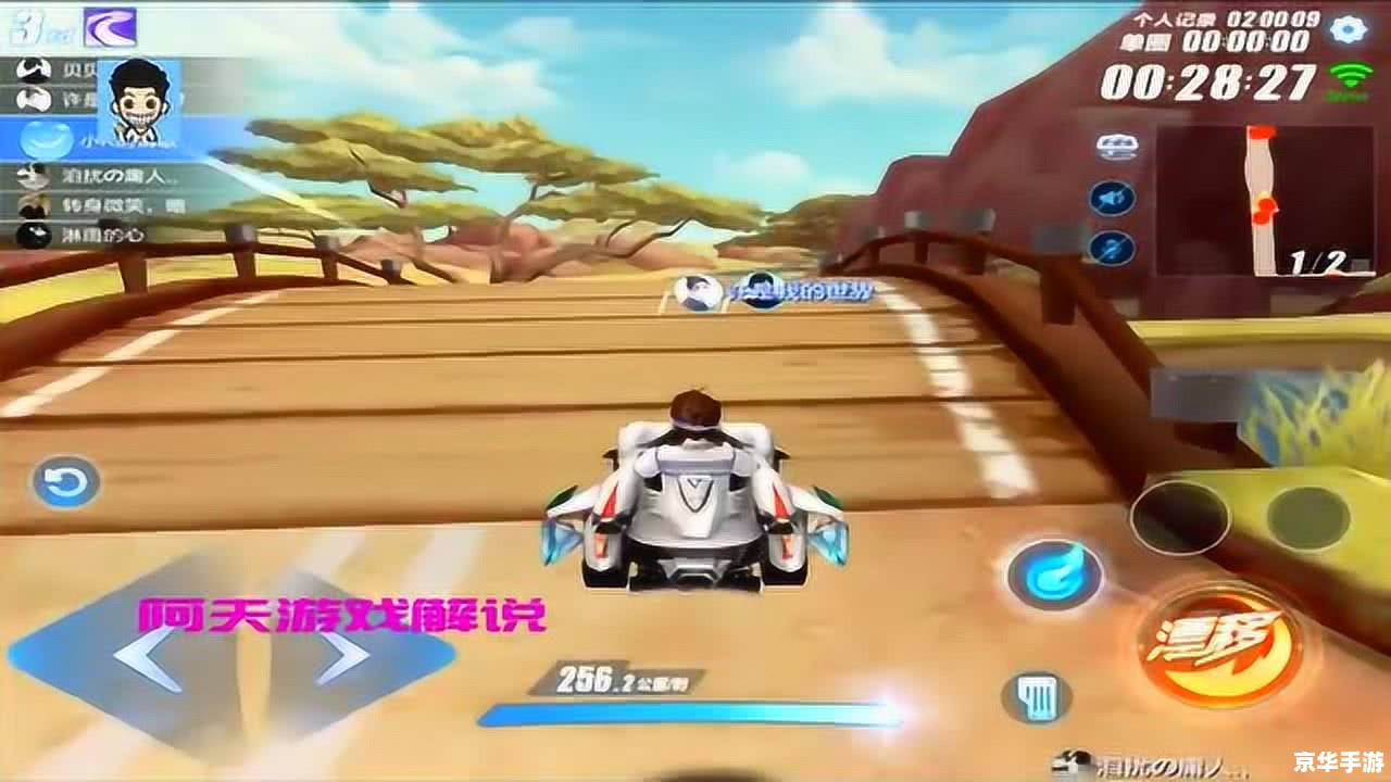 qq飞车马达加斯加 QQ飞车:探索马达加斯加的热带风情 qq飞车马达加斯加 QQ飞车:探索马达加斯加的热带风情