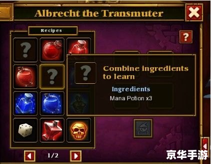 火炬之光2装备修改器:打造无敌神器 火炬之光2装备修改器:打造无敌神器