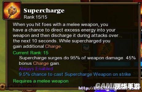 火炬之光2装备修改器：打造无敌神器