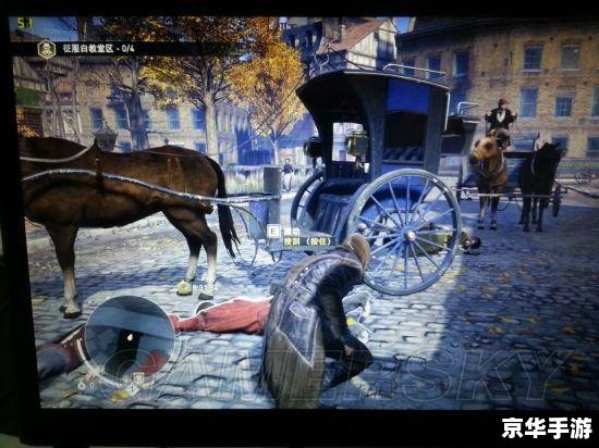 刺客信条 枭雄 刺客信条:枭雄 — 探寻历史阴影中的英勇与背叛 刺客信条 枭雄 刺客信条:枭雄 — 探寻历史阴影中的英勇与背叛