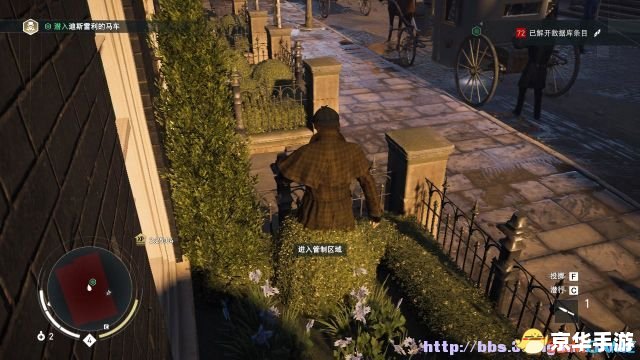 刺客信条 枭雄 刺客信条：枭雄 — 探寻历史阴影中的英勇与背叛