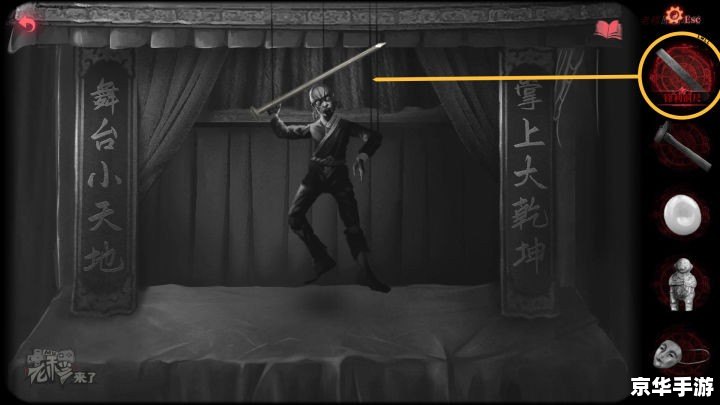 纸嫁衣4红丝缠攻略：探索神秘古风世界的秘诀