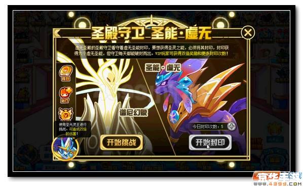 赛尔号巴索尔怎么打 赛尔号巴索尔打法解析