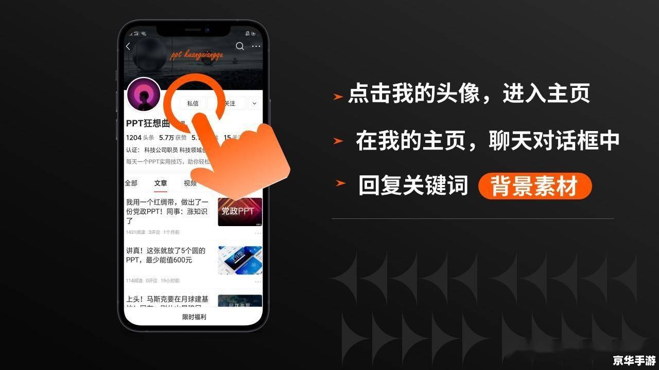 小米手机抢购攻略：让你轻松成为抢购达人！