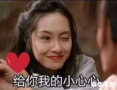 大话西游3表情包:让游戏情感更加丰富多彩 大话西游3表情包:让游戏情感更加丰富多彩