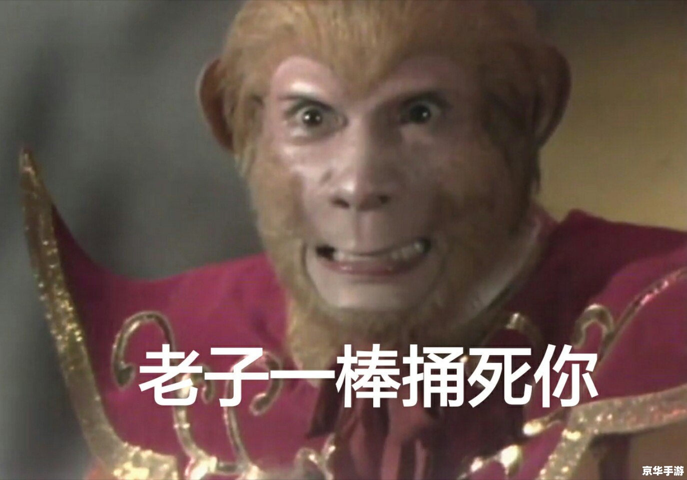 大话西游3表情包：让游戏情感更加丰富多彩