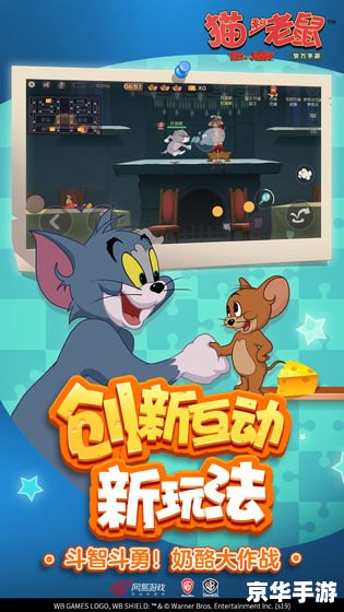 大便超人游戏：挑战与乐趣并存