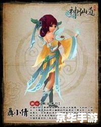 神仙道武圣伙伴搭配 神仙道武圣伙伴搭配