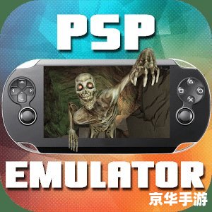 psp游戏怎么装 PSP游戏安装教程 psp游戏怎么装 PSP游戏安装教程