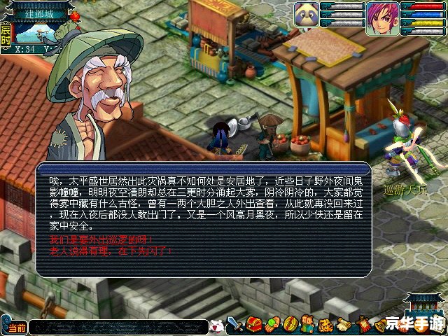 天火之殇下部攻略 天火之殇下部:攻略与心得分享 天火之殇下部攻略 天火之殇下部:攻略与心得分享