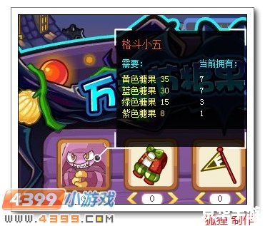 洛克王国的格斗小五:战斗与挑战 洛克王国的格斗小五:战斗与挑战