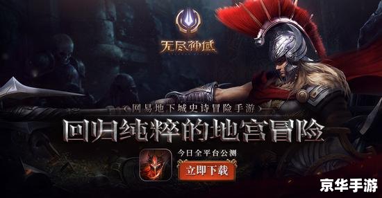 DNF连发工具:提升游戏体验,助力冒险征程 DNF连发工具:提升游戏体验,助力冒险征程