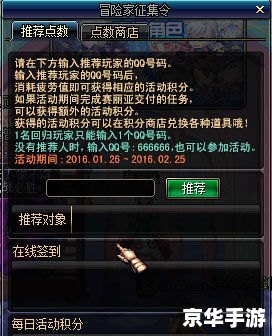DNF连发工具：提升游戏体验，助力冒险征程