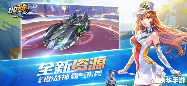 QQ飞车砸蛋:畅享飞车世界的惊喜与挑战 QQ飞车砸蛋:畅享飞车世界的惊喜与挑战