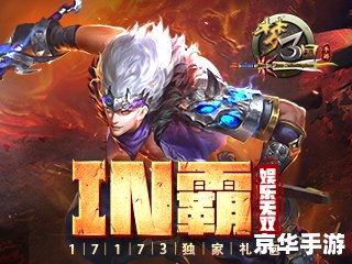梦三国激活码大全 梦三国激活码大全