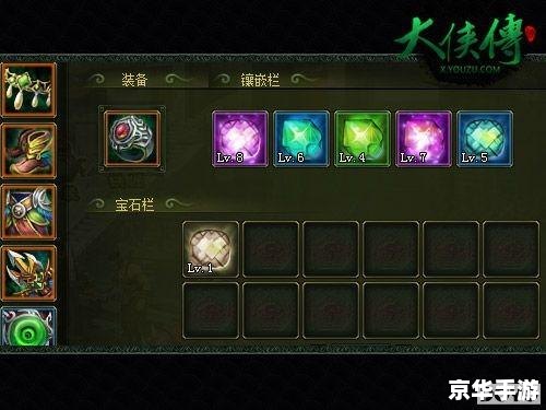 斗战神配置:打造顶级游戏体验 斗战神配置:打造顶级游戏体验