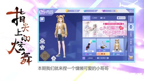 QQ炫舞图标点亮:舞动你的指尖,点亮炫舞世界 QQ炫舞图标点亮:舞动你的指尖,点亮炫舞世界