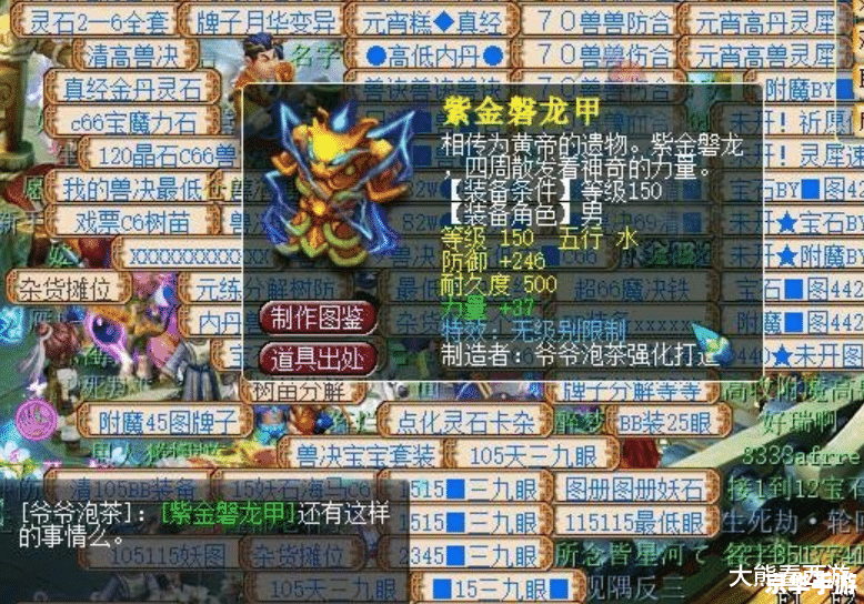 梦幻诛仙叶子猪:探索神秘的仙侠世界 梦幻诛仙叶子猪:探索神秘的仙侠世界