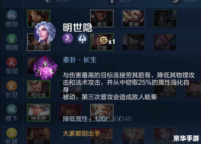 王者荣耀细节考验 王者荣耀:细节考验,决胜千里 王者荣耀细节考验 王者荣耀:细节考验,决胜千里