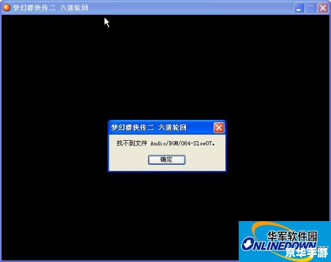神剑情天2修改器怎么用 神剑情天2修改器使用指南 神剑情天2修改器怎么用 神剑情天2修改器使用指南
