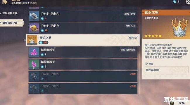 神剑情天2修改器怎么用 神剑情天2修改器使用指南