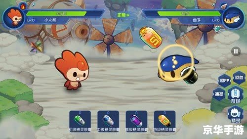 赛尔号艾特:探索宇宙深处的神秘精灵 赛尔号艾特:探索宇宙深处的神秘精灵