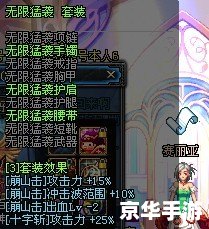 【70级狂战刷图加点】狂战士的巅峰战斗力提升指南 【70级狂战刷图加点】狂战士的巅峰战斗力提升指南