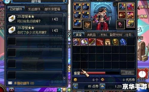 【70级狂战刷图加点】狂战士的巅峰战斗力提升指南 【70级狂战刷图加点】狂战士的巅峰战斗力提升指南