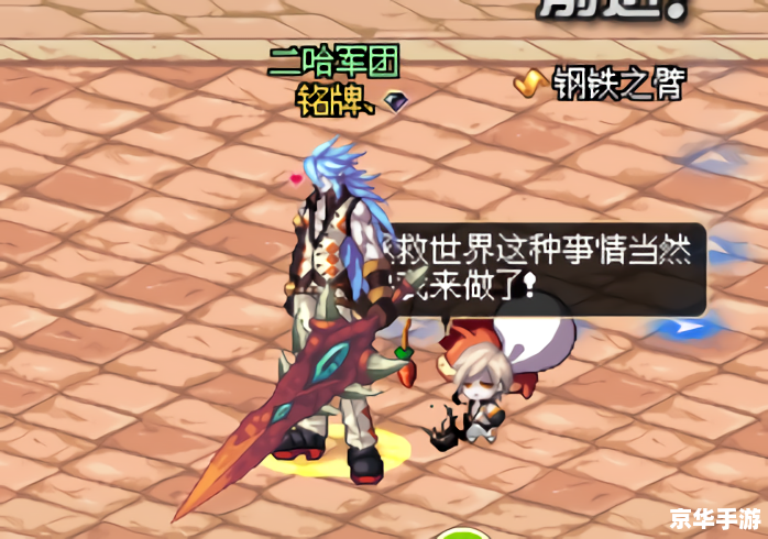 dnf驭剑士魔剑降临 DNF驭剑士与魔剑降临：剑指巅峰
