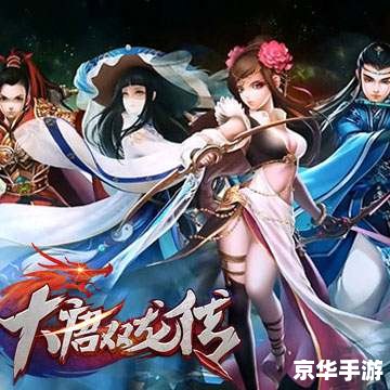 大唐双龙传石之轩 大唐双龙传:石之轩的传奇冒险 大唐双龙传石之轩 大唐双龙传:石之轩的传奇冒险