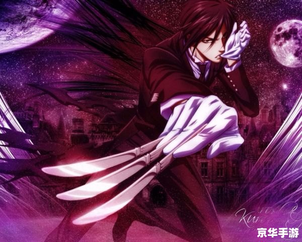 黑执事真人版：深沉的黑暗与华丽的复仇