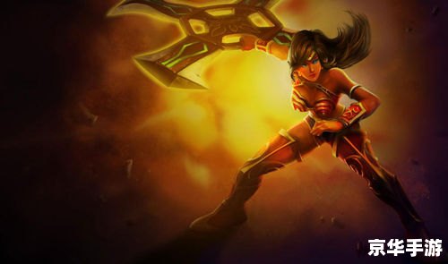 新英雄lol 新英雄登场！LOL迎来强力战士！