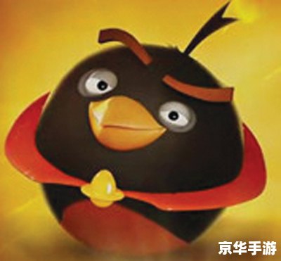 愤怒的小鸟太空板 愤怒的小鸟太空版：太空中的鸟与猪的激战