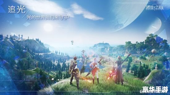 光明之心PC:深入探索奇幻世界 光明之心PC:深入探索奇幻世界