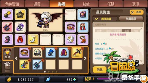 冒险岛手游恶魔猎手加点方案 冒险岛手游恶魔猎手加点方案