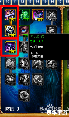 LOL诺克天赋:打造无敌战士 LOL诺克天赋:打造无敌战士