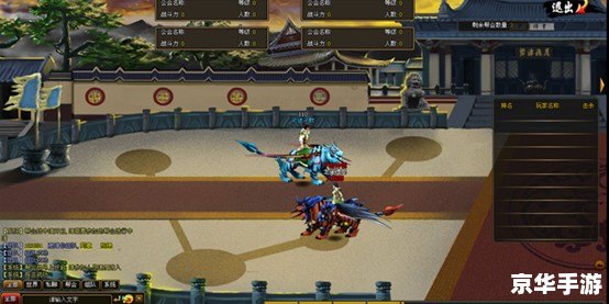 武林群侠传2修改器:打造个性化的武侠世界 武林群侠传2修改器:打造个性化的武侠世界