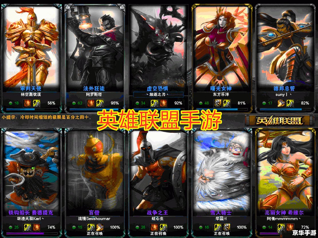 英伟达lol 英伟达助力英雄联盟,打造极致游戏体验 英伟达lol 英伟达助力英雄联盟,打造极致游戏体验