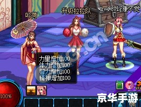 DNF守护者预约：全新冒险启程