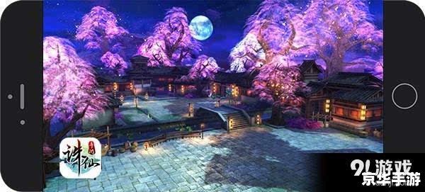 梦幻诛仙2web:探索奇幻仙侠世界 梦幻诛仙2web:探索奇幻仙侠世界