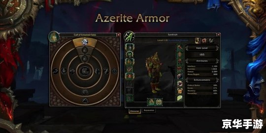 【wow登陆器】：探索艾泽拉斯大陆的全新篇章