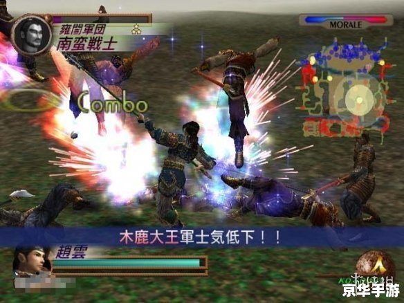 【真三国无双霸招募地区】探索游戏内的国家与武将招募
