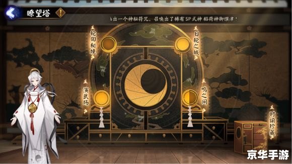 【回魂之境攻略】探索神秘的回魂世界 【回魂之境攻略】探索神秘的回魂世界