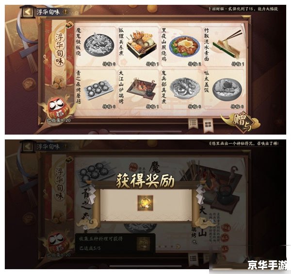 阴阳师现世符咒:召唤与战斗的终极神器 阴阳师现世符咒:召唤与战斗的终极神器