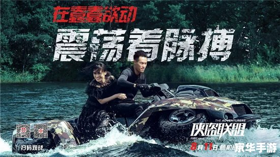 节奏大爆炸:音乐、爆炸与无尽的激情 节奏大爆炸:音乐、爆炸与无尽的激情