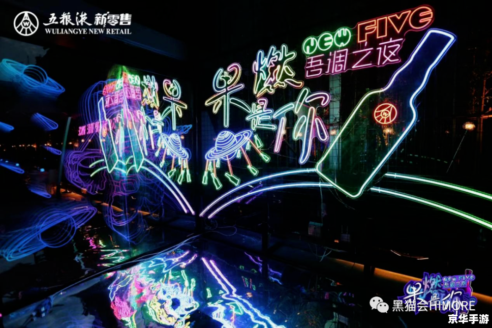 节奏大爆炸:音乐、爆炸与无尽的激情 节奏大爆炸:音乐、爆炸与无尽的激情