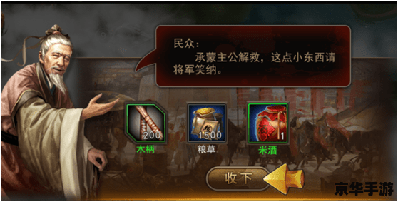 傲视天地6711:探索三国世界的策略之战 傲视天地6711:探索三国世界的策略之战
